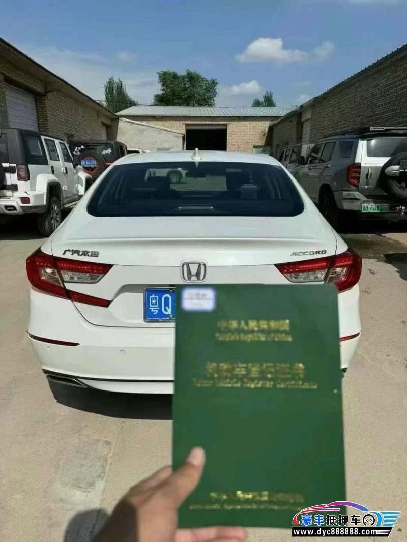 21年本田雅阁轿车抵押车出售