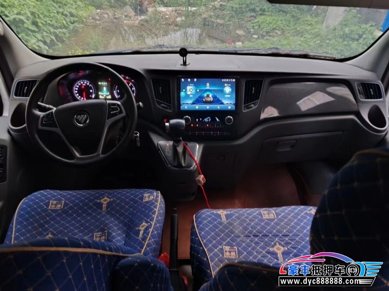 23年福田图雅诺轿车抵押车出售