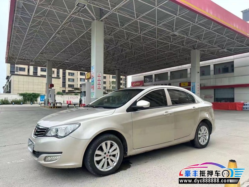 16年荣威350轿车抵押车出售