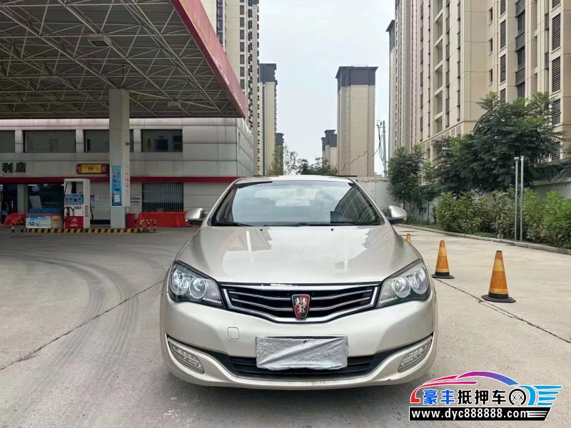 16年荣威350轿车抵押车出售