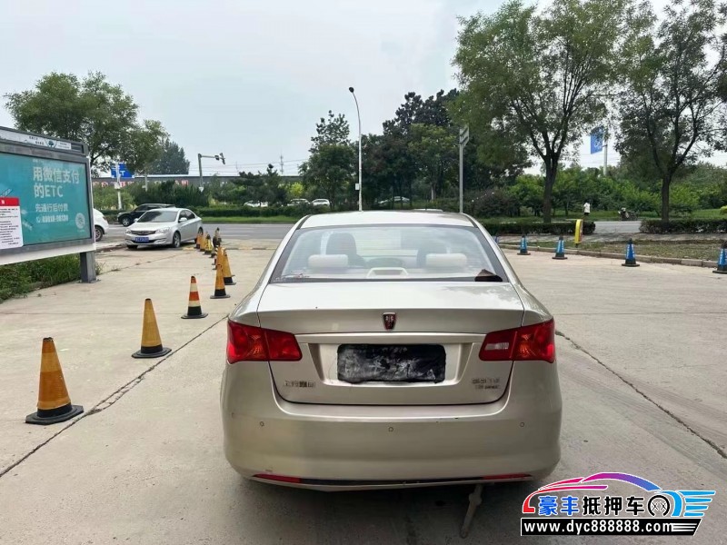 16年荣威350轿车抵押车出售