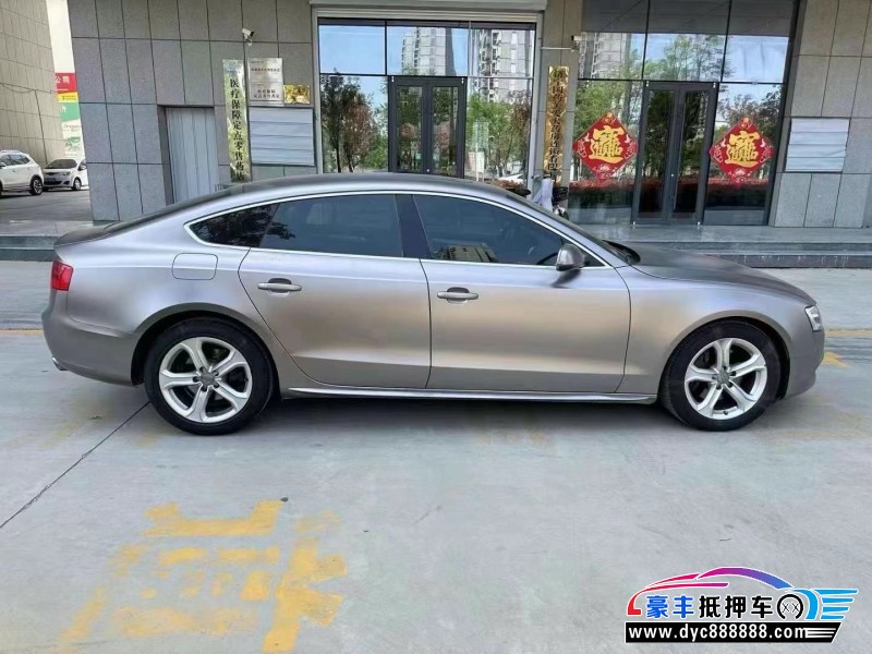15年奥迪A5轿车抵押车出售