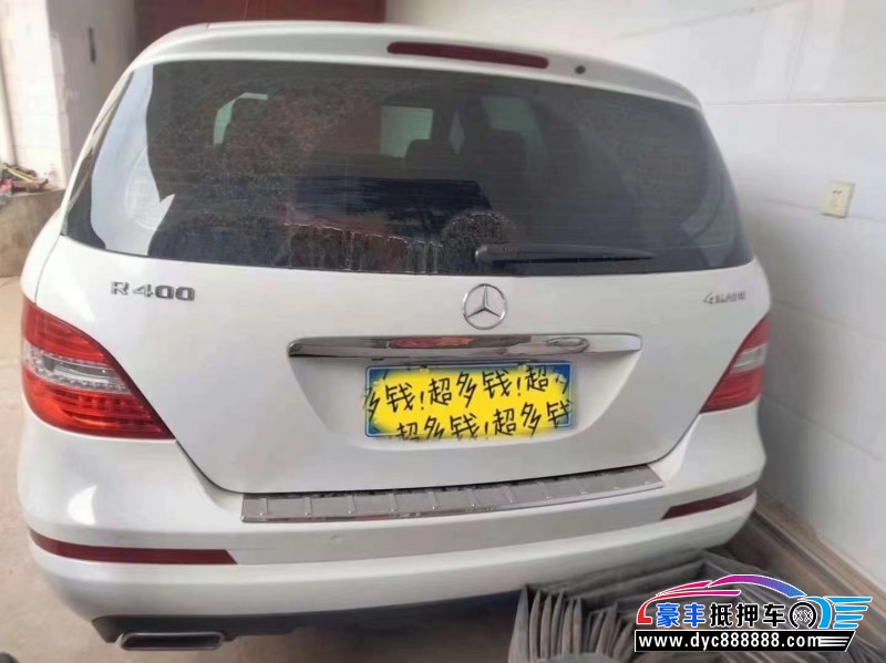 15年奔驰R轿车抵押车出售