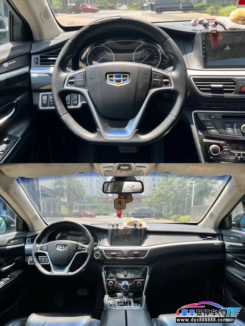 16年吉利博瑞轿车抵押车出售