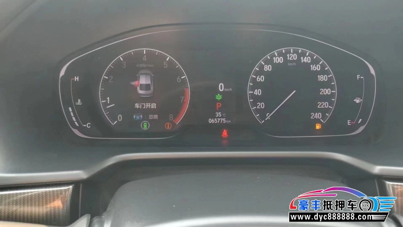 21年本田雅阁轿车抵押车出售