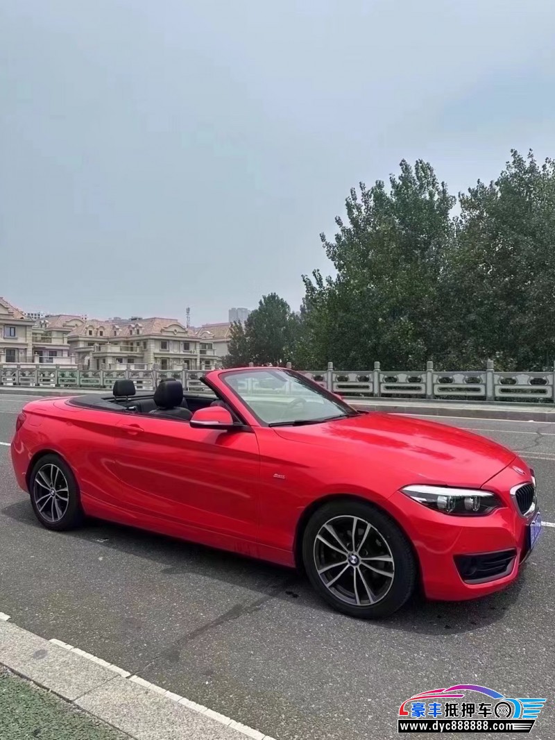 19年宝马2系轿车抵押车出售