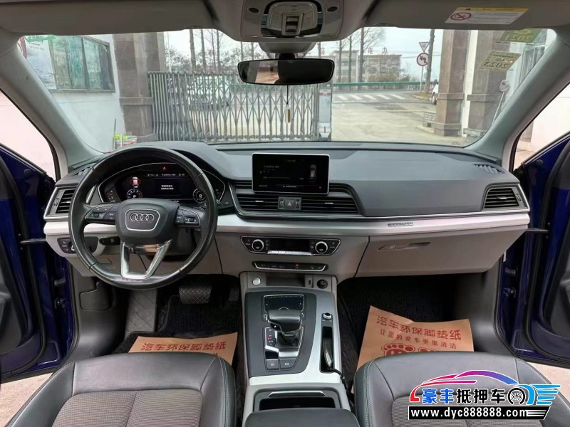 19年奥迪Q5轿车抵押车出售