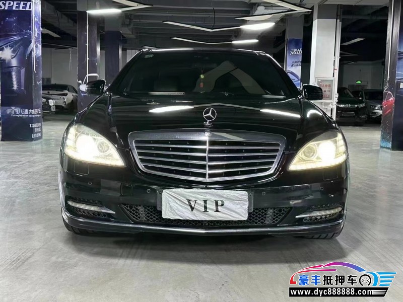 12年奔驰S轿车抵押车出售