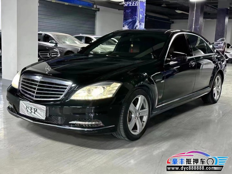 12年奔驰S轿车抵押车出售