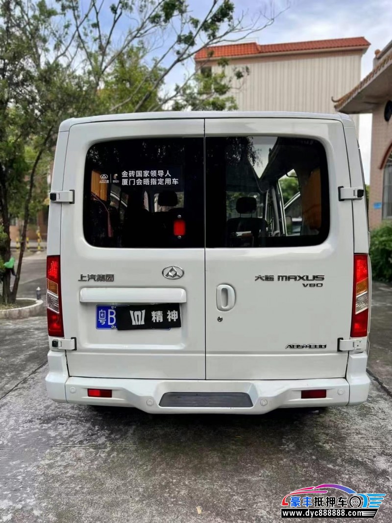 18年上汽大通V80轿车抵押车出售