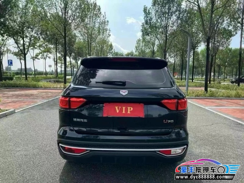 22年潍柴英致U70轿车抵押车出售