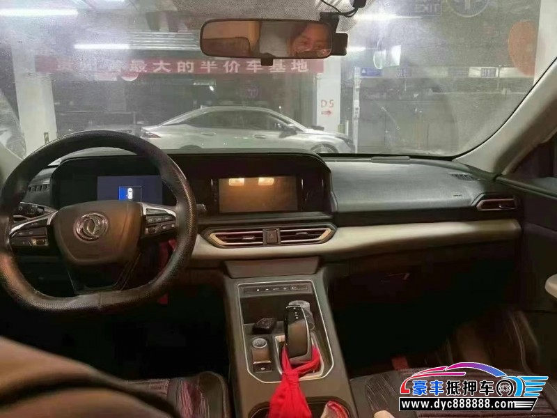 23年东风风神E70轿车抵押车出售