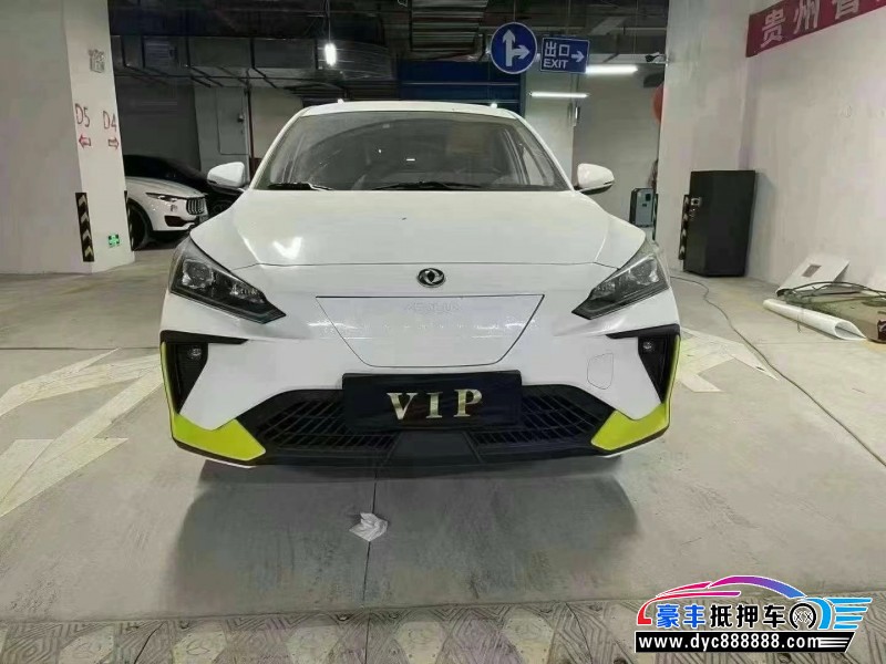 23年东风风神E70轿车抵押车出售