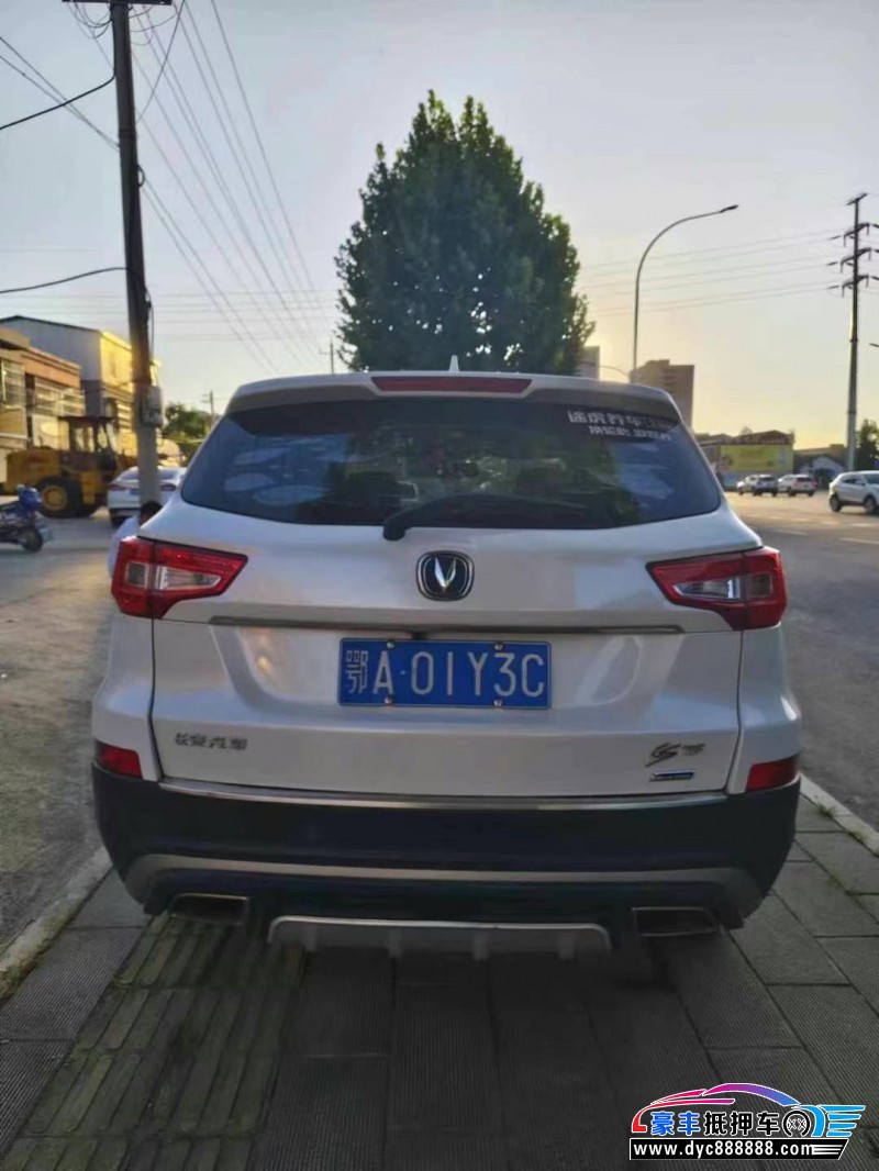 17年长安CS75轿车抵押车出售