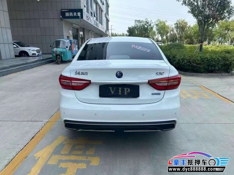 22年东风风行景逸S50轿车抵押车出售