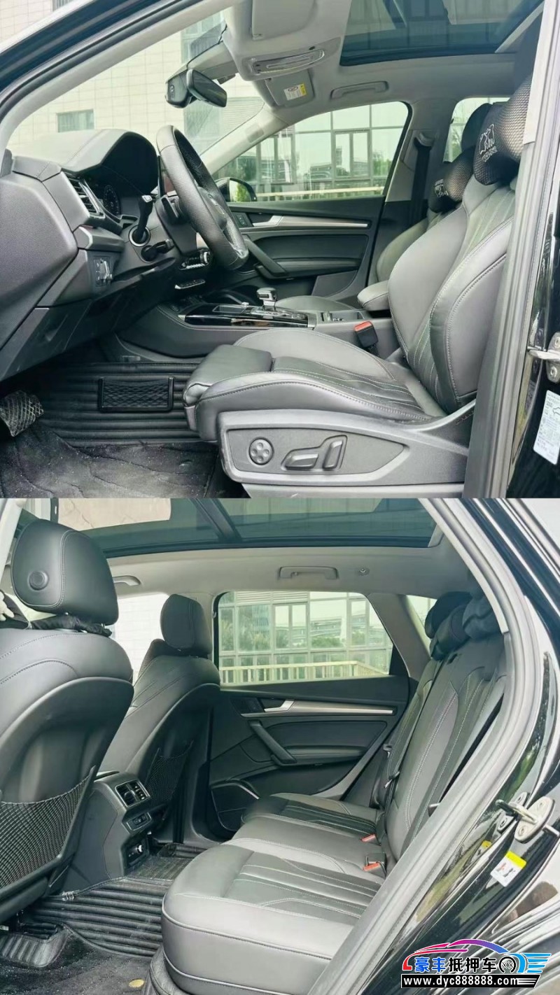 21年奥迪Q5轿车抵押车出售