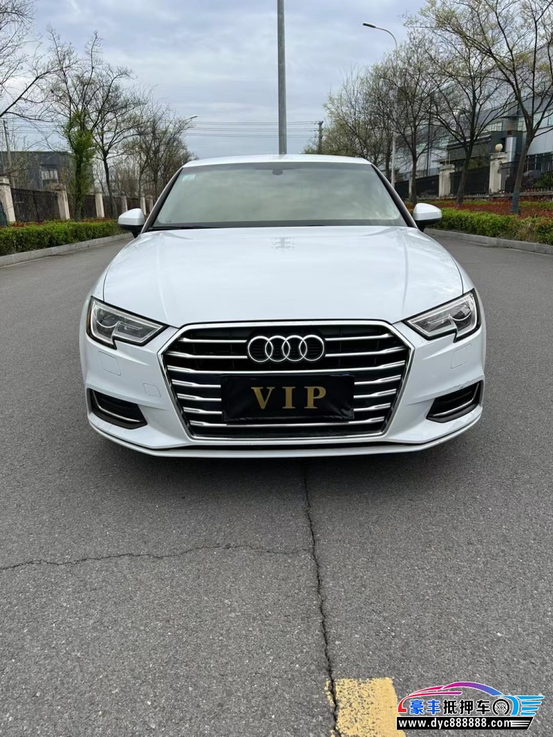 19年奥迪A3轿车抵押车出售