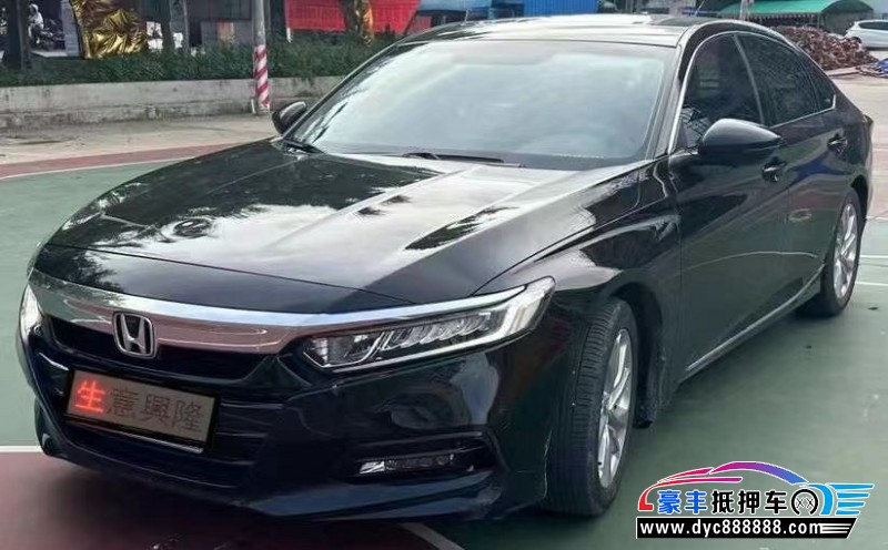 20年本田雅阁轿车抵押车出售