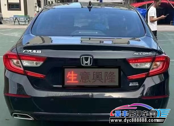 20年本田雅阁轿车抵押车出售