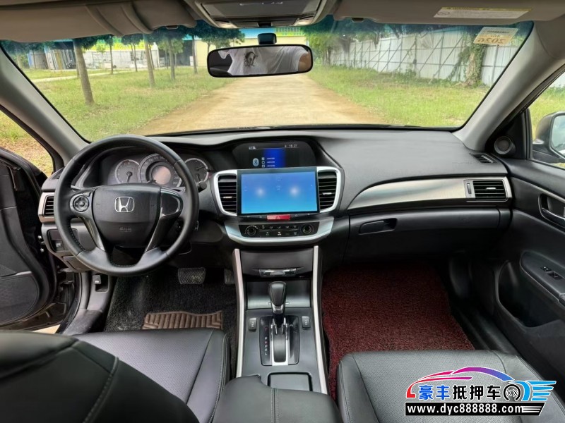 16年本田雅阁轿车抵押车出售