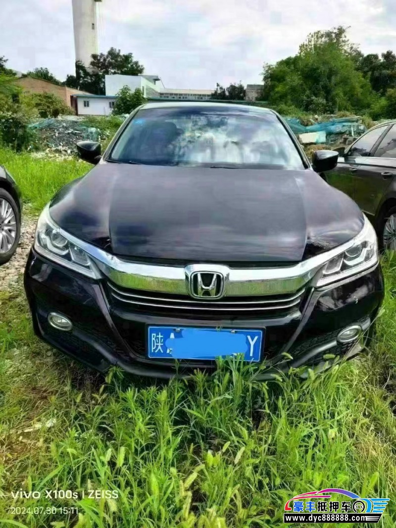 16年本田雅阁轿车抵押车出售