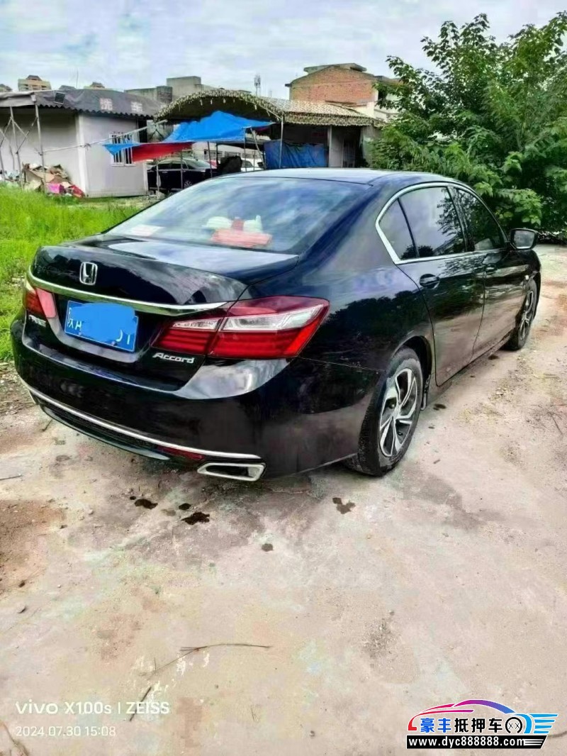 16年本田雅阁轿车抵押车出售