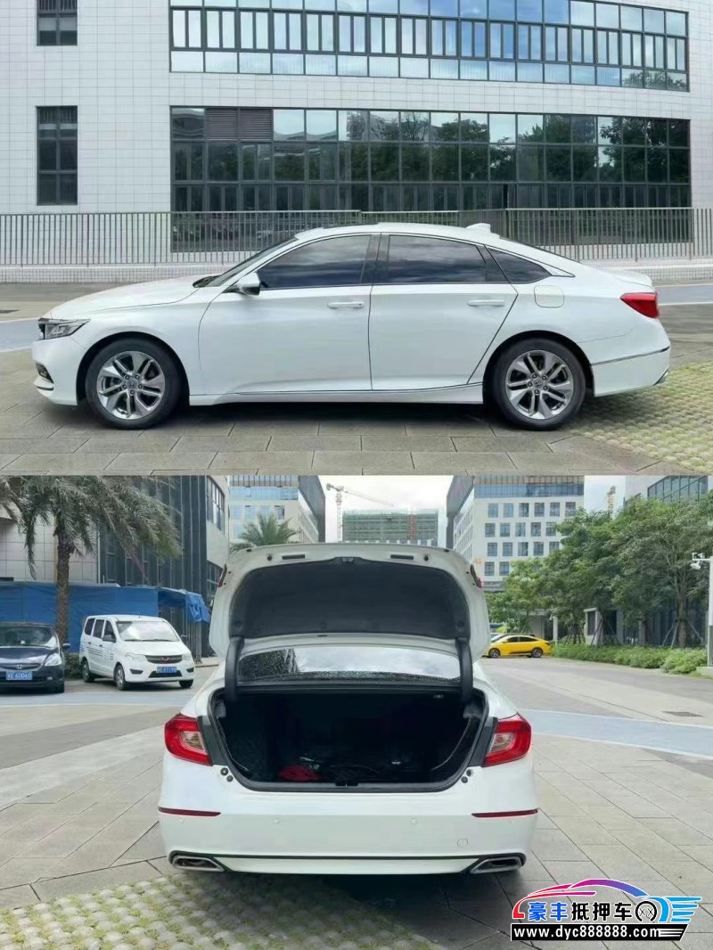 20年本田雅阁轿车抵押车出售