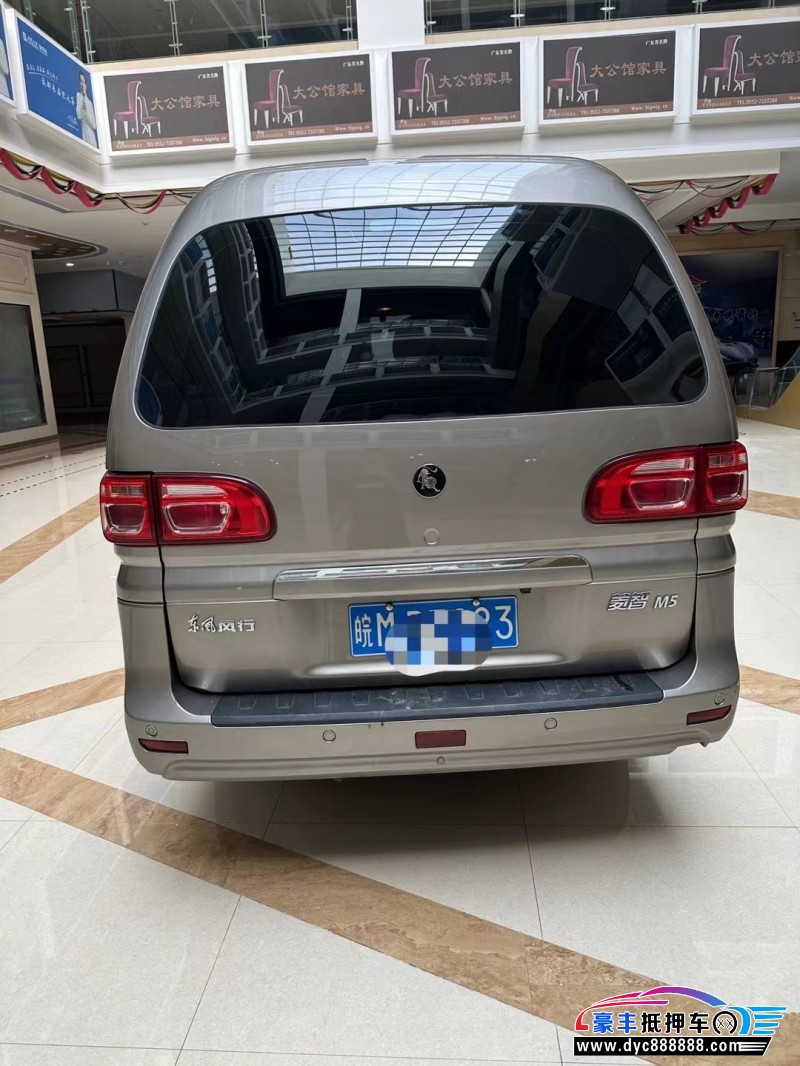 23年东风风行菱智轿车抵押车出售