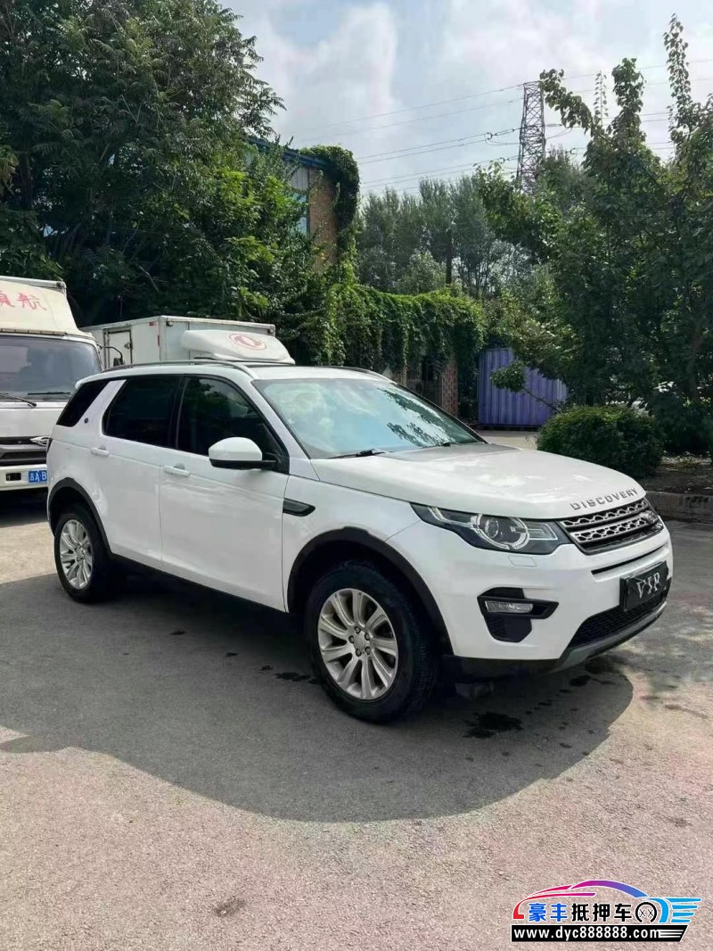 18年路虎发现神行轿车抵押车出售