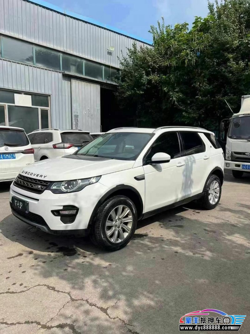 18年路虎发现神行轿车抵押车出售