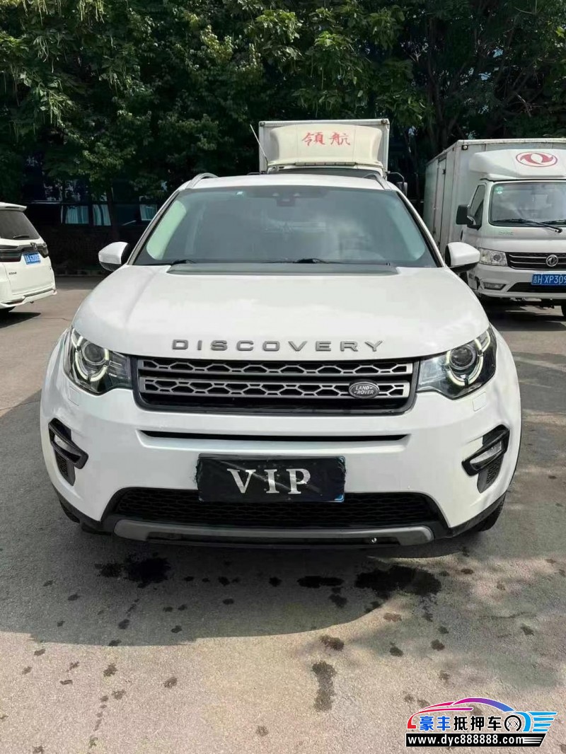 18年路虎发现神行轿车抵押车出售