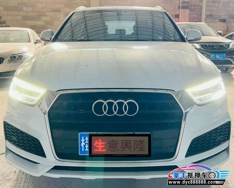 18年奥迪Q3轿车抵押车出售