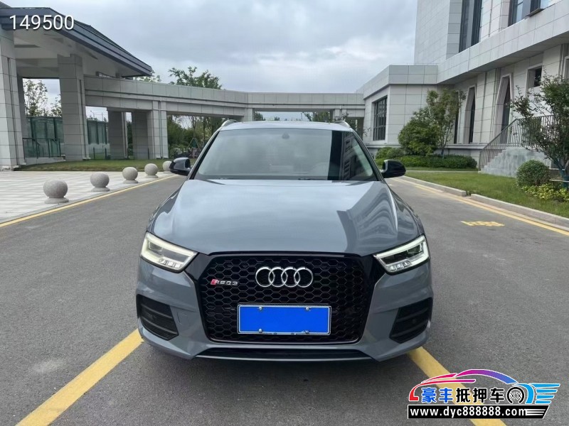 18年奥迪Q3轿车抵押车出售