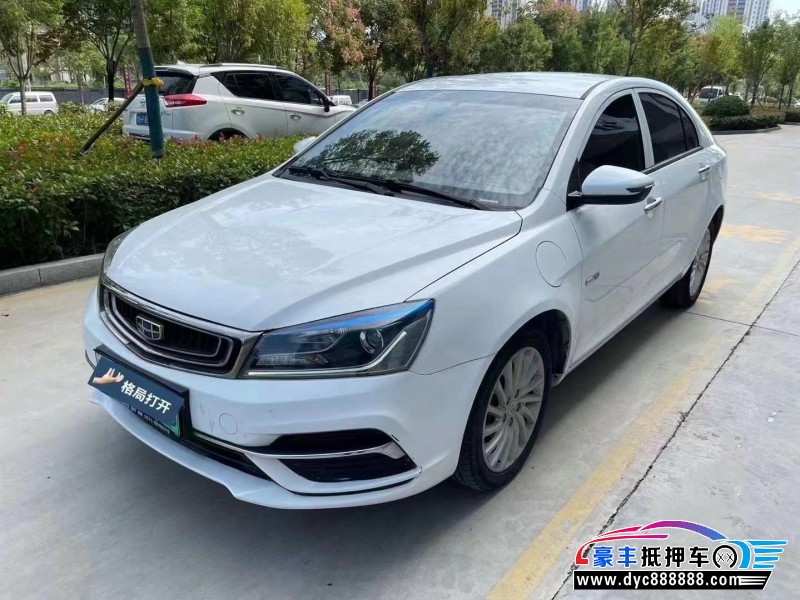 19年吉利帝豪EV轿车抵押车出售