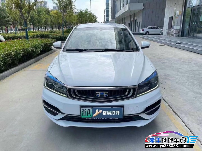 19年吉利帝豪EV轿车抵押车出售