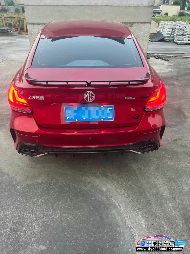 23年名爵MG轿车抵押车出售