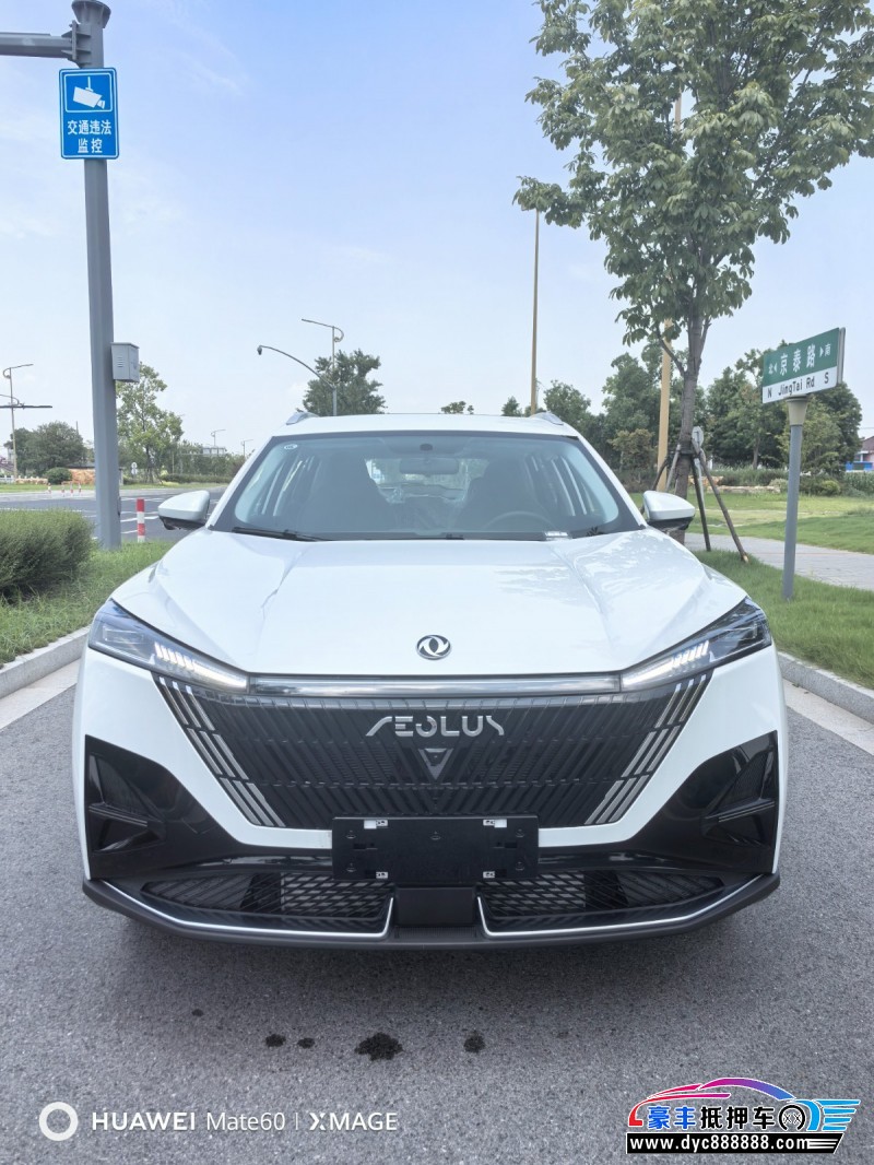 24年东风风神皓极SUV抵押车出售