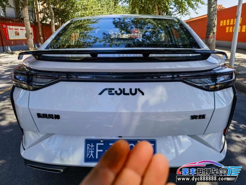 24年东风风神奕炫轿车抵押车出售