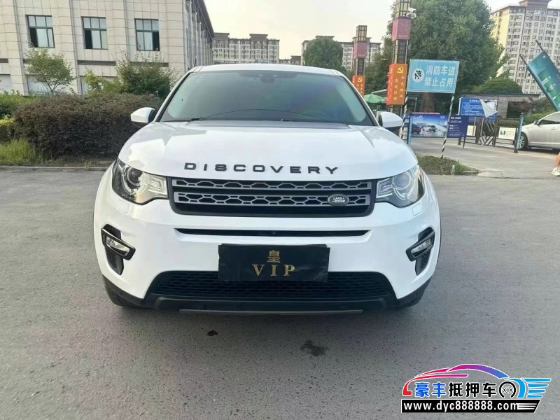 18年路虎发现神行轿车抵押车出售