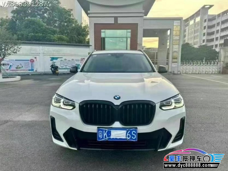 21年宝马X3轿车抵押车出售
