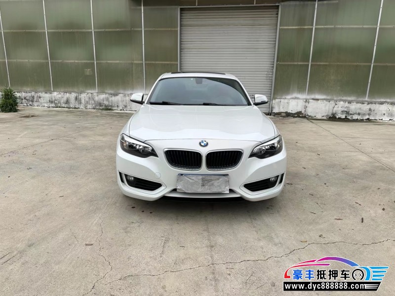 15年宝马2系轿车抵押车出售