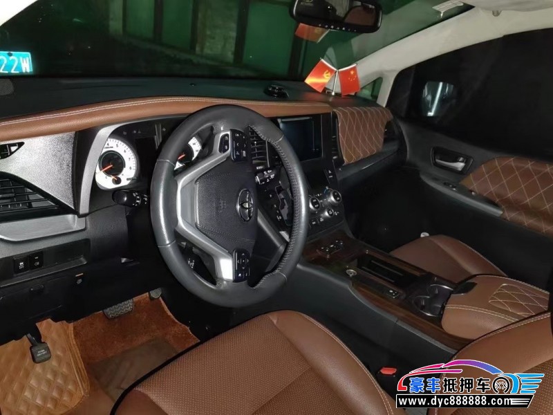 16年丰田塞纳轿车抵押车出售