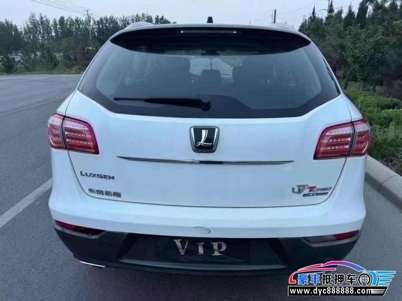 16年纳智捷U7 TURBO轿车抵押车出售