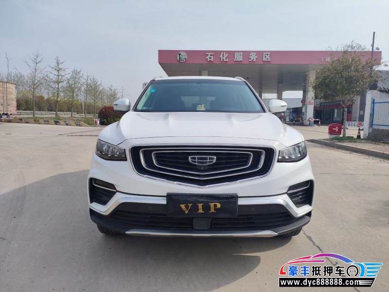 20年吉利博越轿车抵押车出售