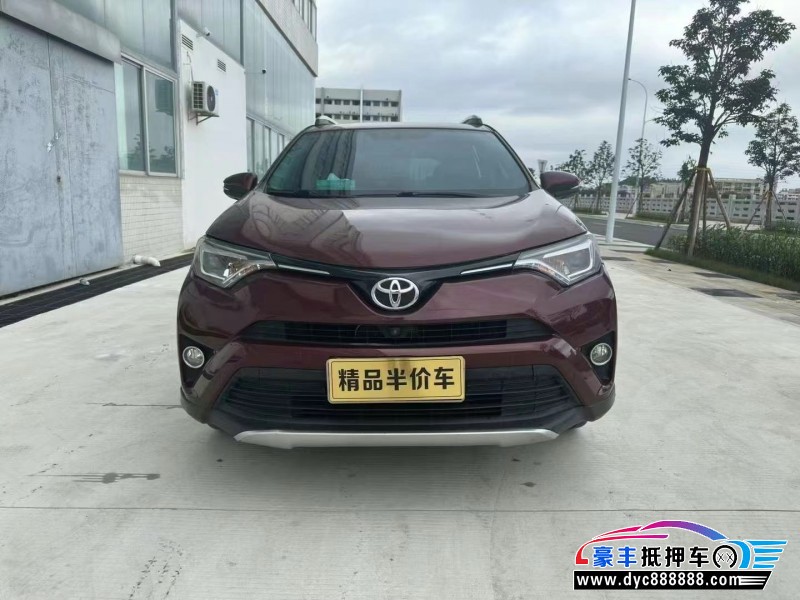 17年丰田RAV4轿车抵押车出售