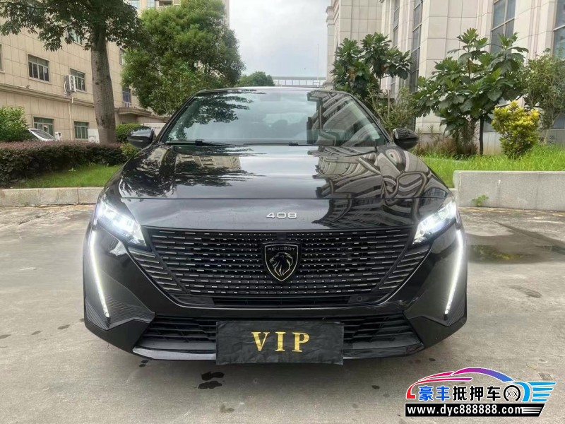 22年标致408轿车抵押车出售