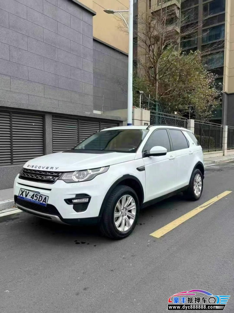 17年路虎发现神行轿车抵押车出售