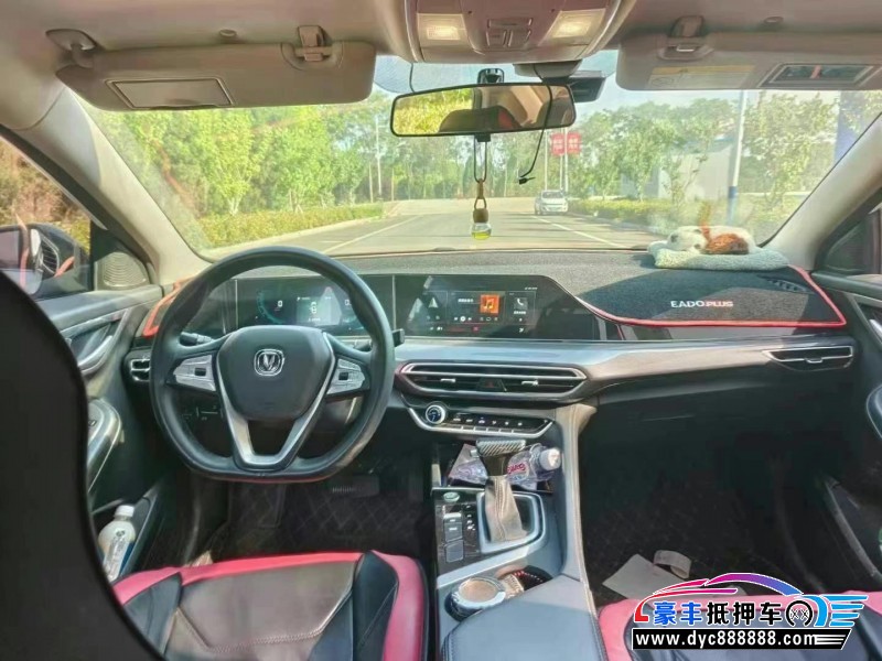 20年长安逸动轿车抵押车出售