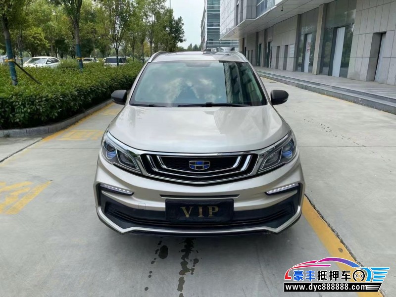 21年吉利远景X3轿车抵押车出售