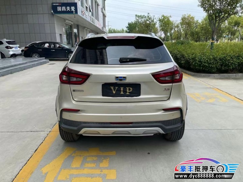 21年吉利远景X3轿车抵押车出售